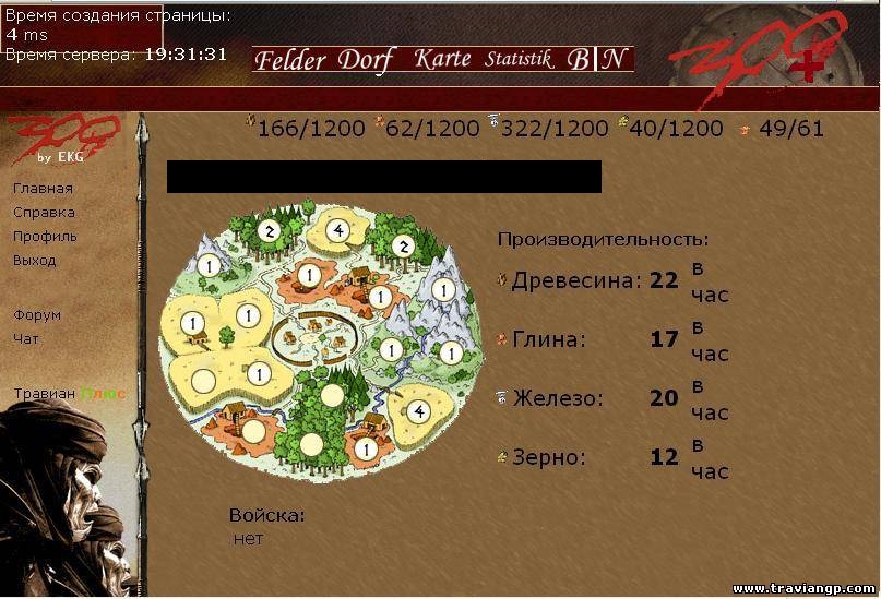 Просмотреть